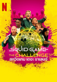 หนังคาวบอยตะวันตก ดูหนังออนไลน์